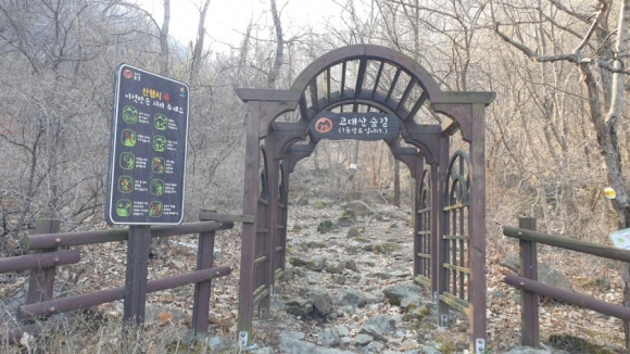 보개산 야영장 이미지
