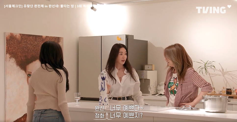 레에스티우 이미지