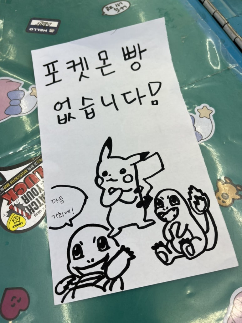 유앤아이투 이미지