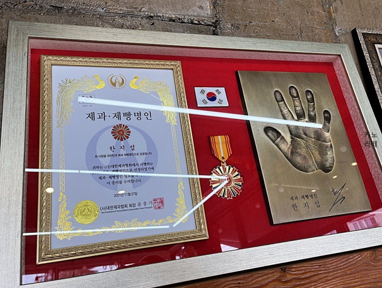 한지섭베이커리 이미지