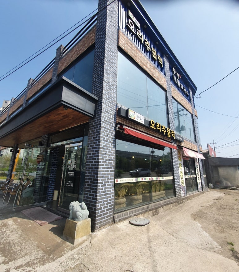산들소리오리주물럭 이미지