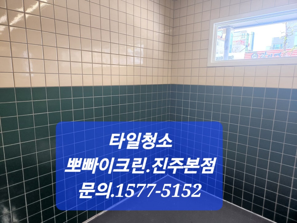 뽀빠이크린 이미지