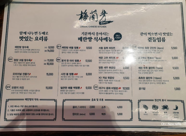 매란방월계 이미지