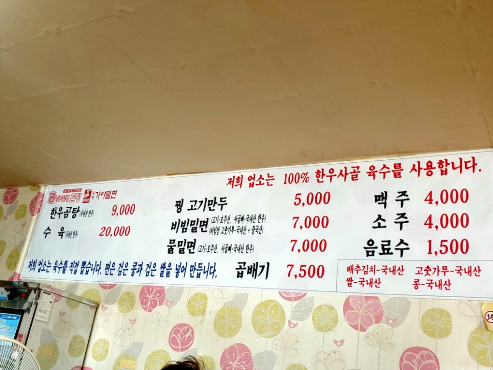 가야복권방 이미지