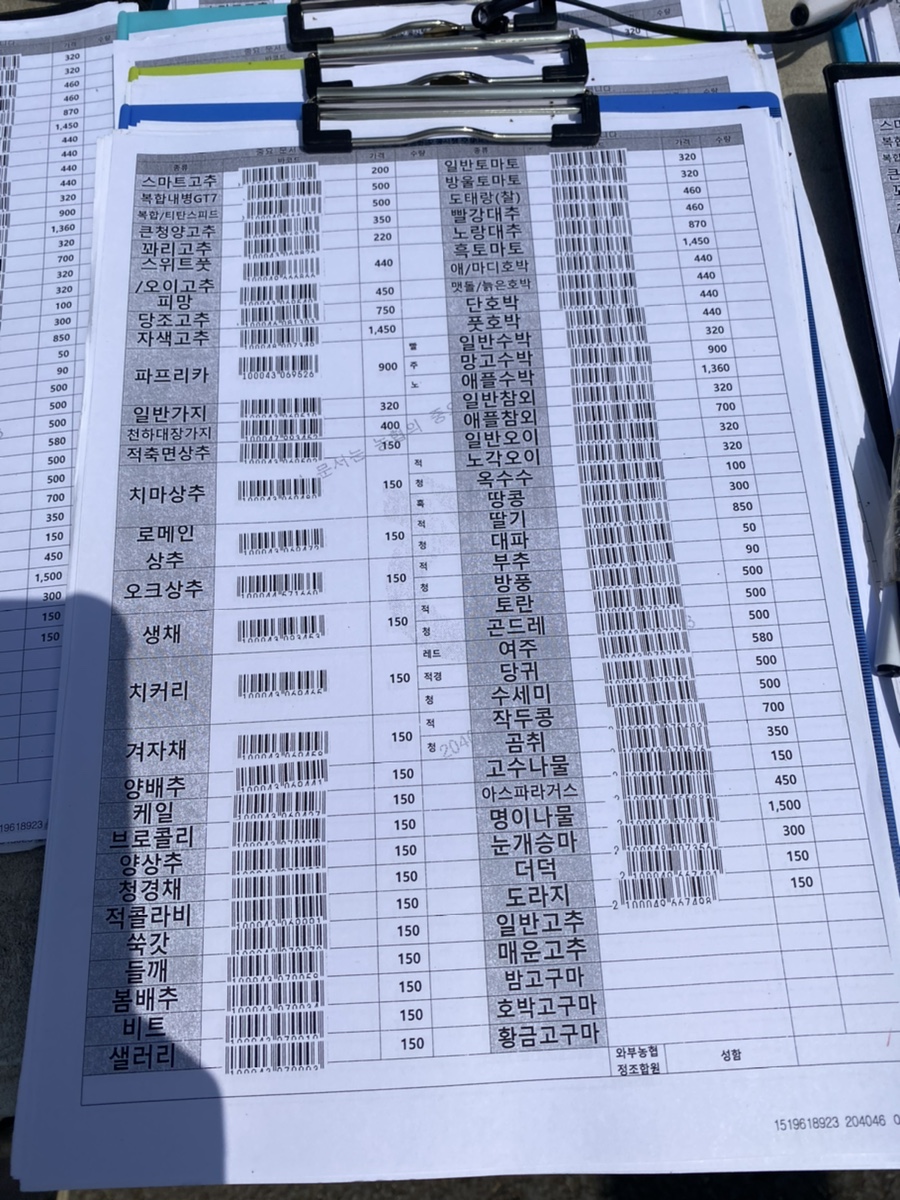 와부농업협동조합하나로마트 이미지