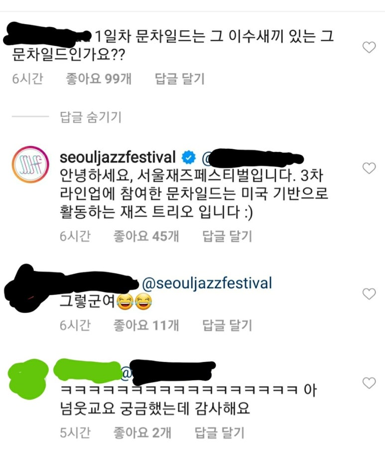 갓잡은육회&연어 이미지