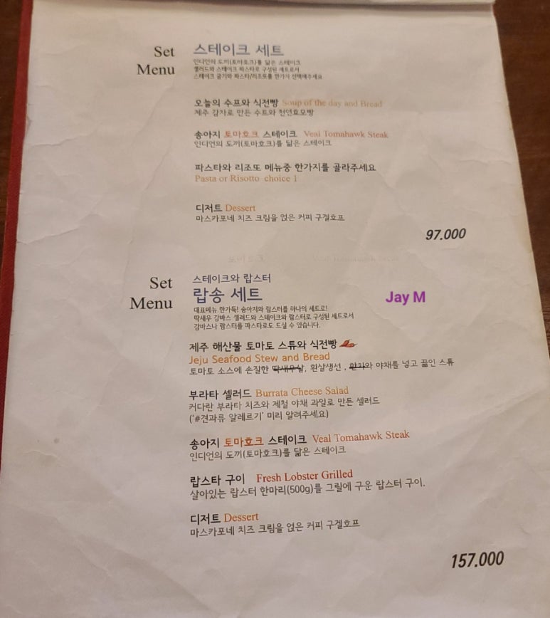 소렉 이미지