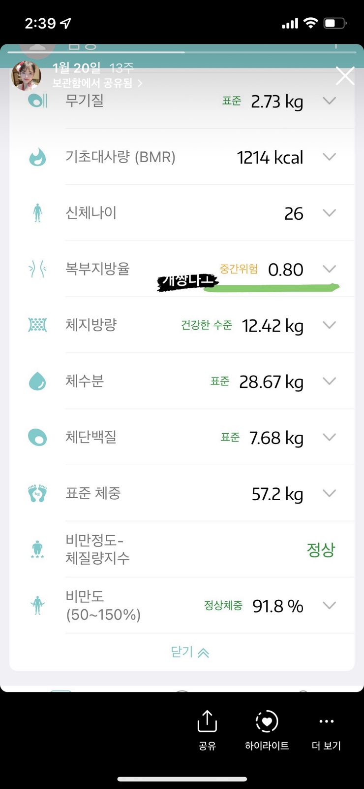 (주)에스비푸드 이미지