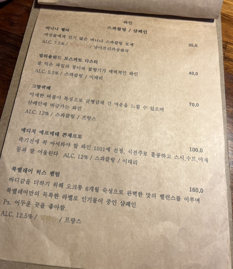 제주회포장바다회스시망고 이미지