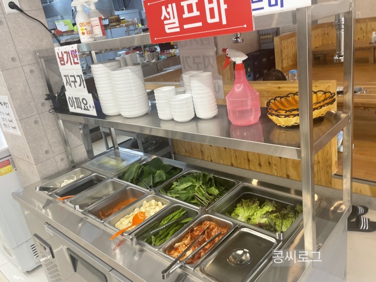 삼돌이왕숯불갈비 이미지