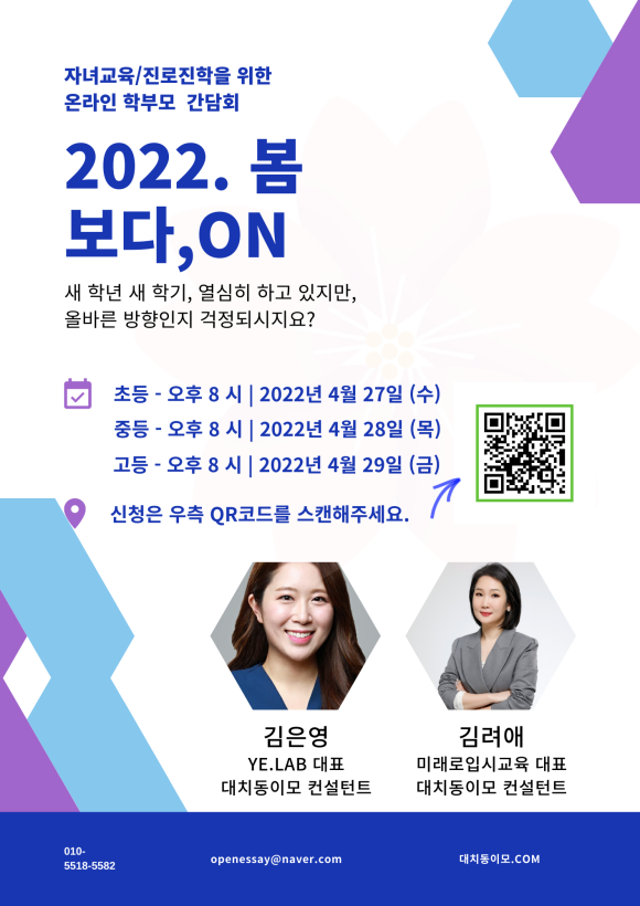 이모가떴다 이미지