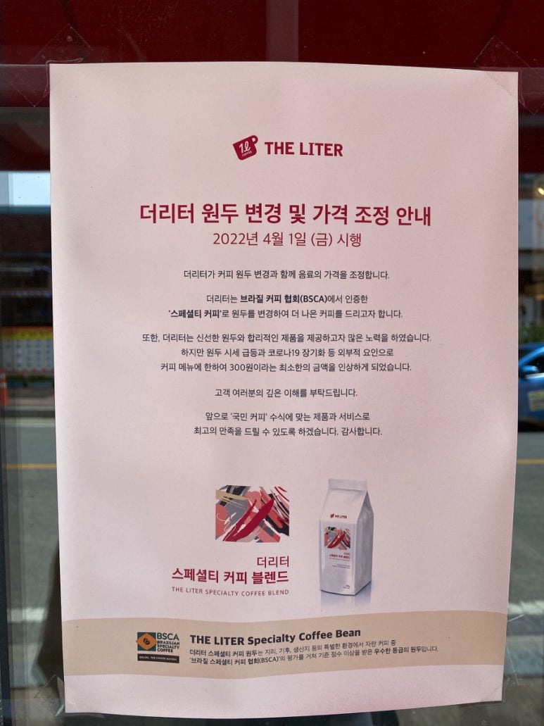 더리터완주고산점 이미지