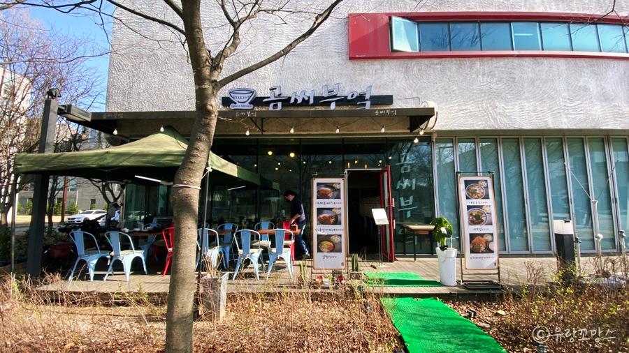 곰씨부엌 이미지
