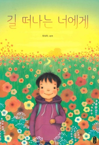 마리의 정원 이미지