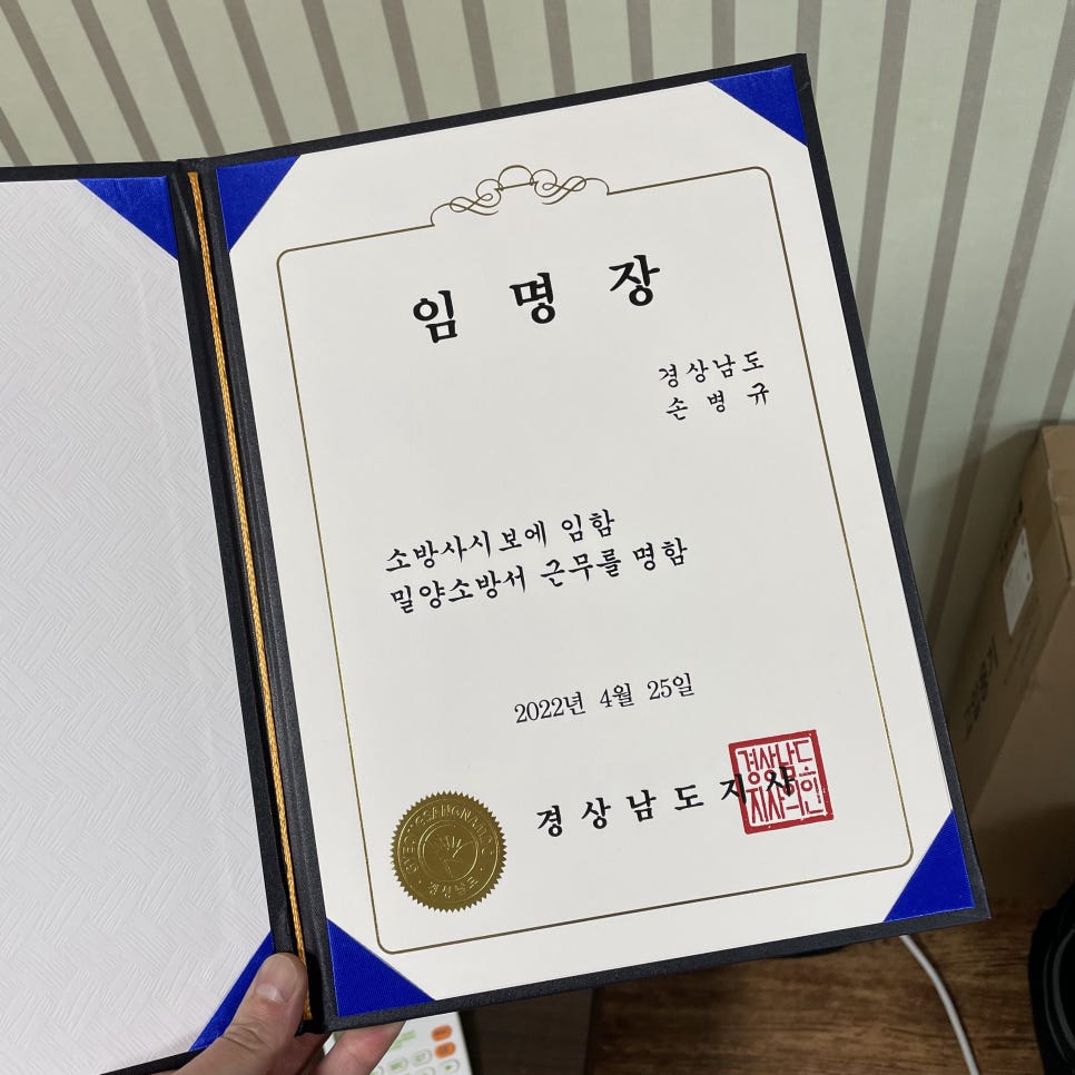 일품각 본점 이미지