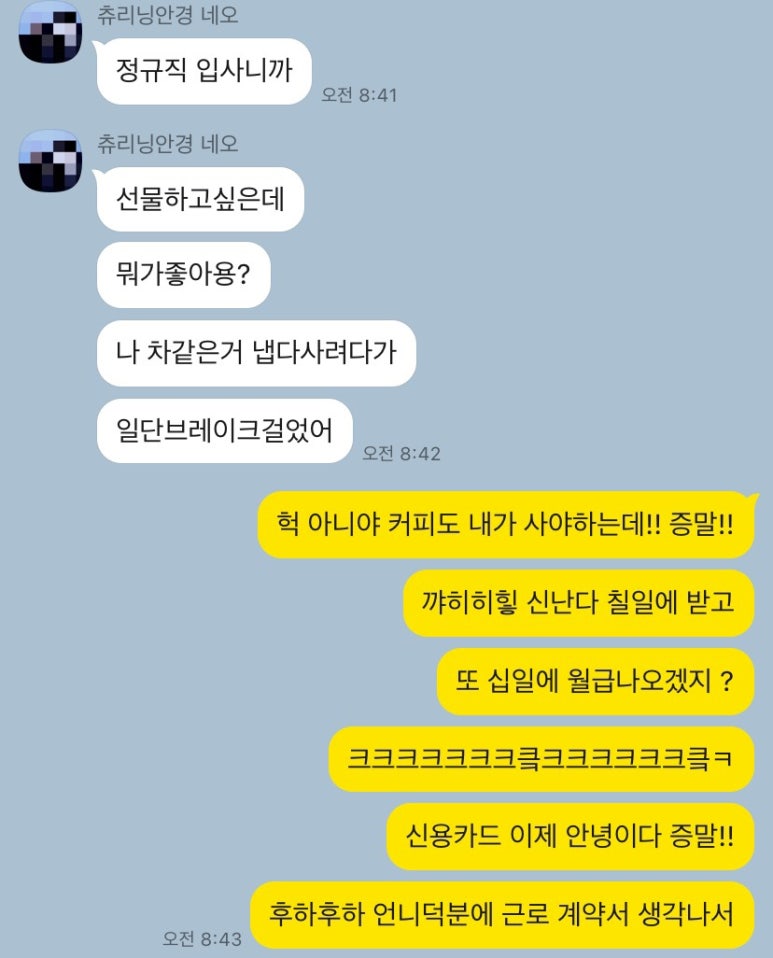 오땡큐온라인 이미지
