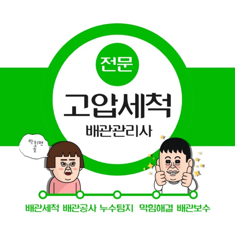 등대해물짬뽕 이미지