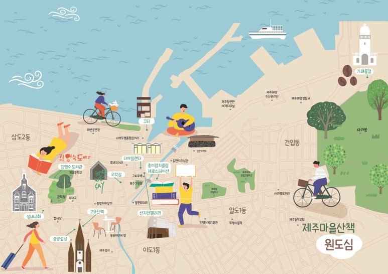서부두한라 이미지