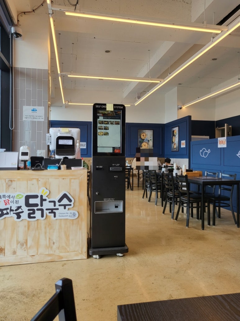 파주닭국수여수돌산점 이미지