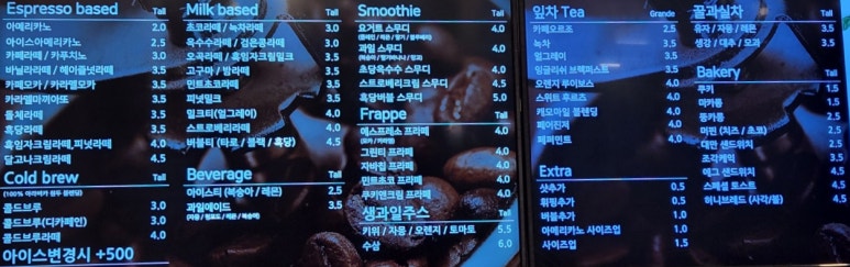 커피에반하다남양주 이미지