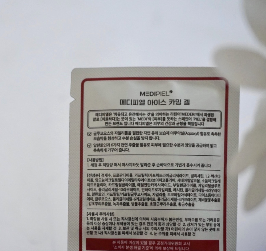 메디와이 이미지