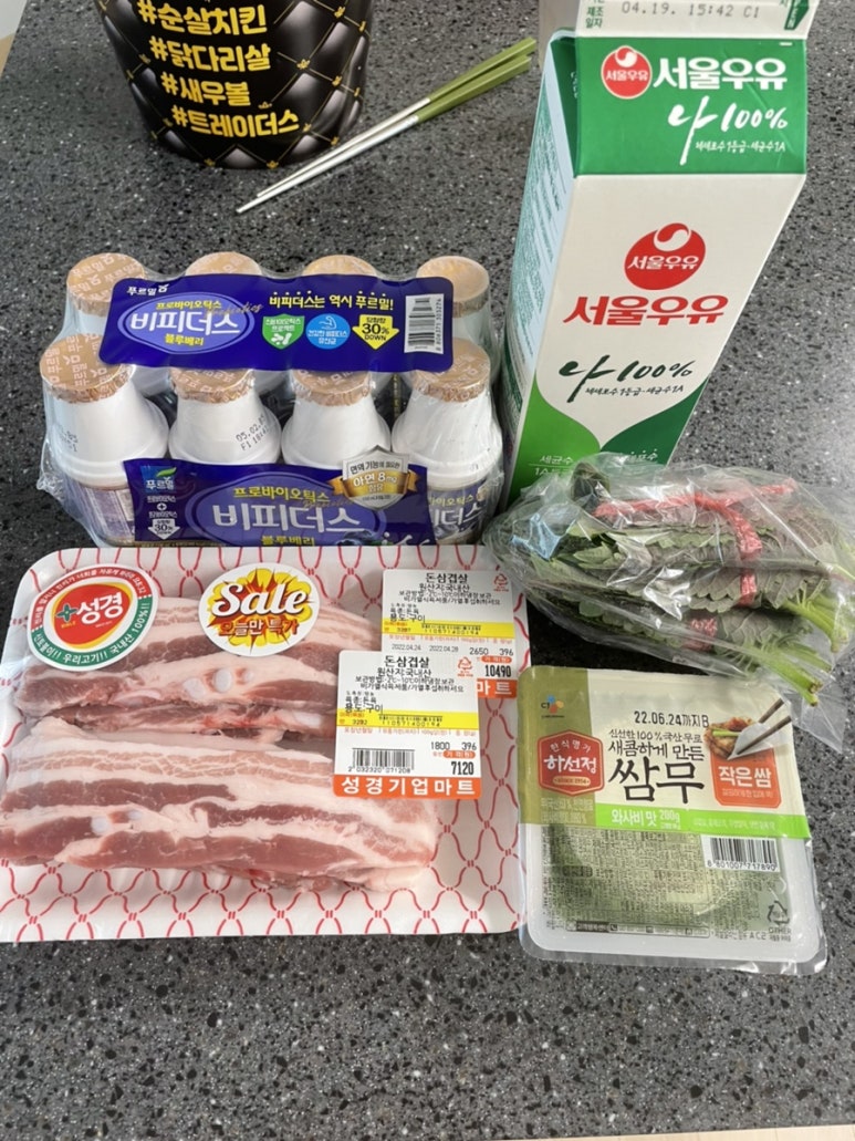 (주)맛있는날 이미지