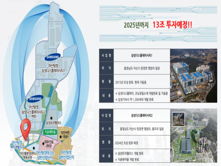 알림산업 이미지