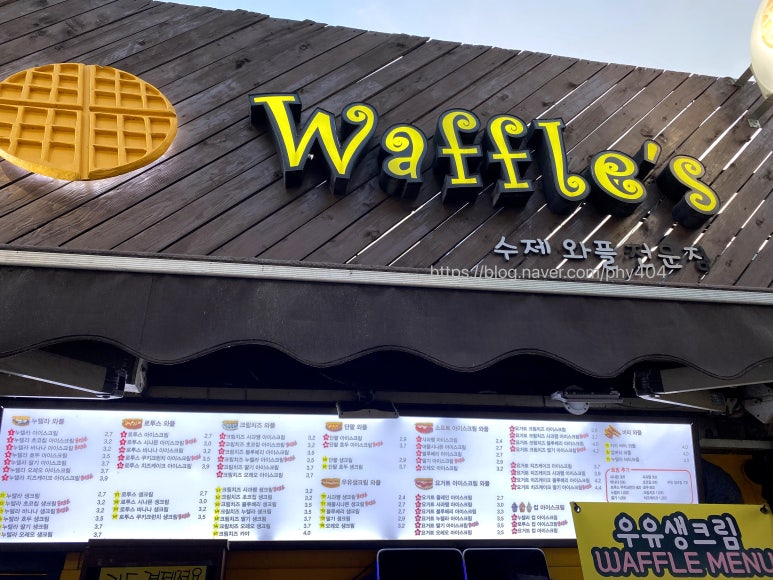 와플스(Waffle's) 이미지