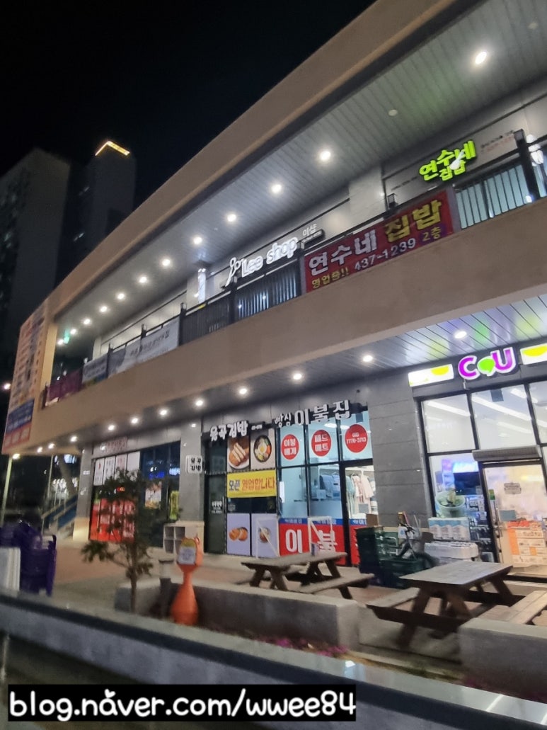 연수네김밥 이미지