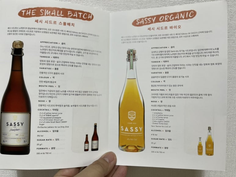쎄시온 이미지