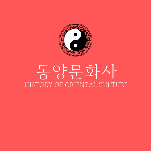 동양문화사 이미지