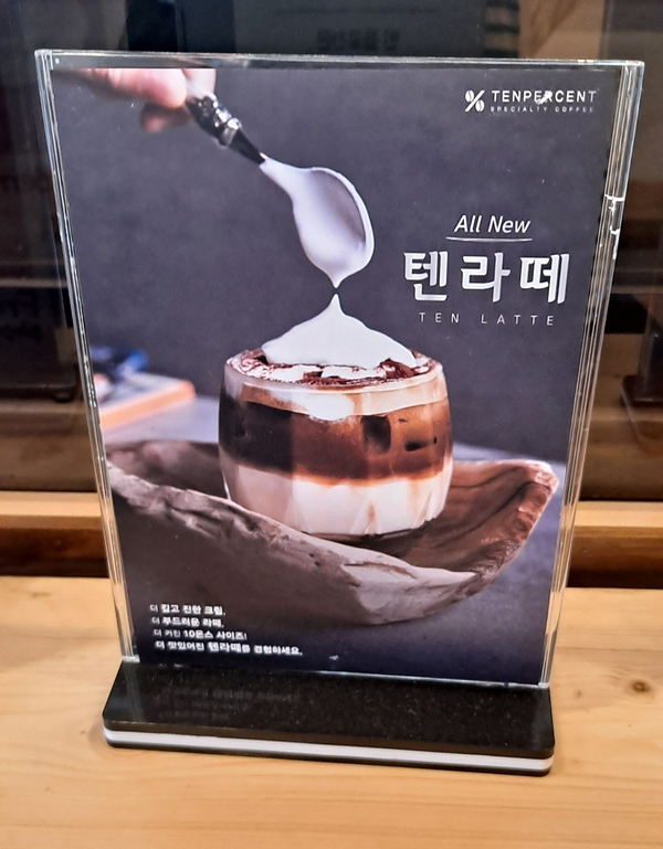 텐퍼센트 경주(카페) 이미지