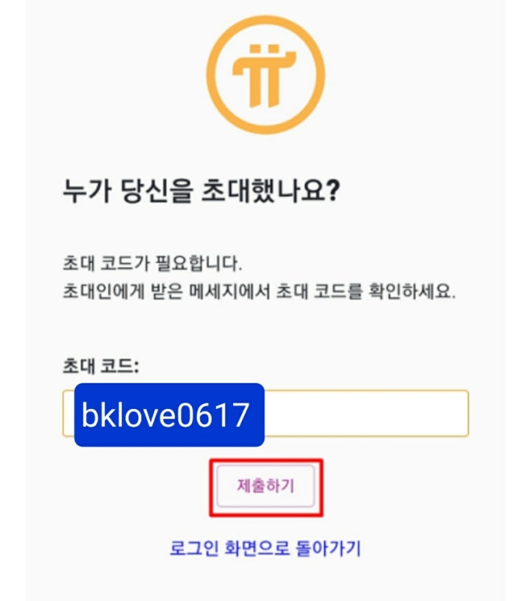 비케이아이디 이미지