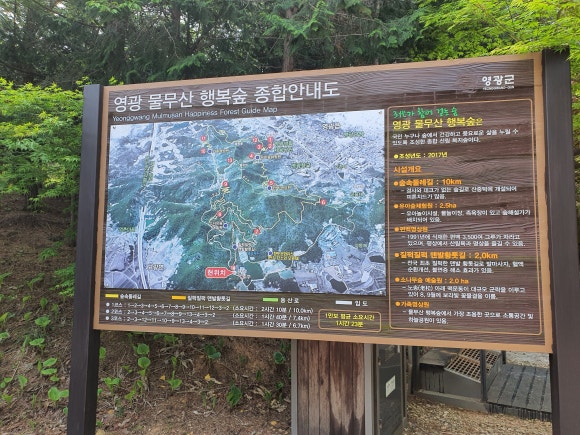 풀무산 이미지
