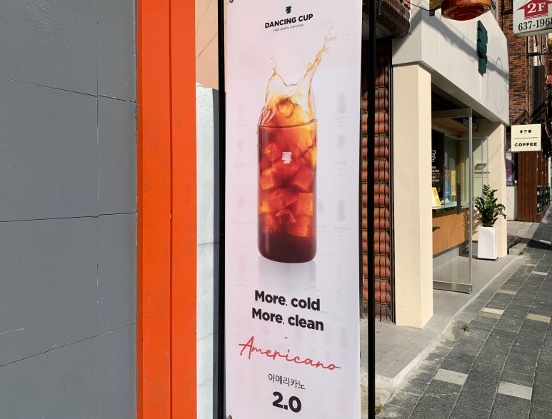 댄싱컵 거제장평점 이미지