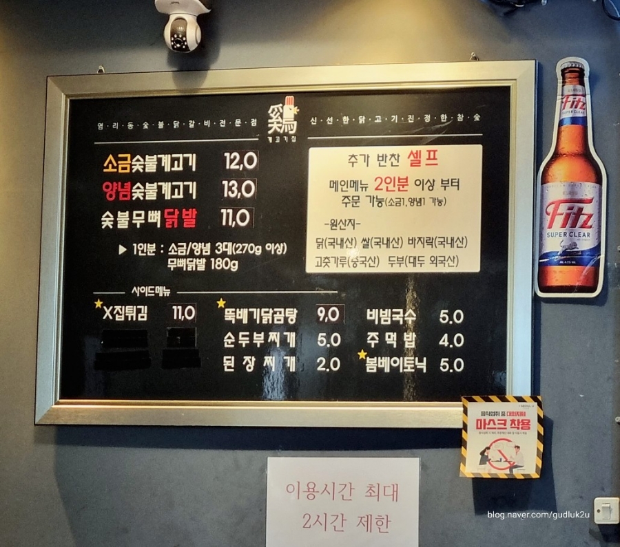 계고기집 이미지