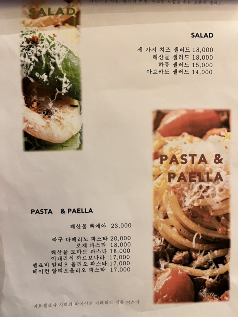 라비앙꼬숑 이미지