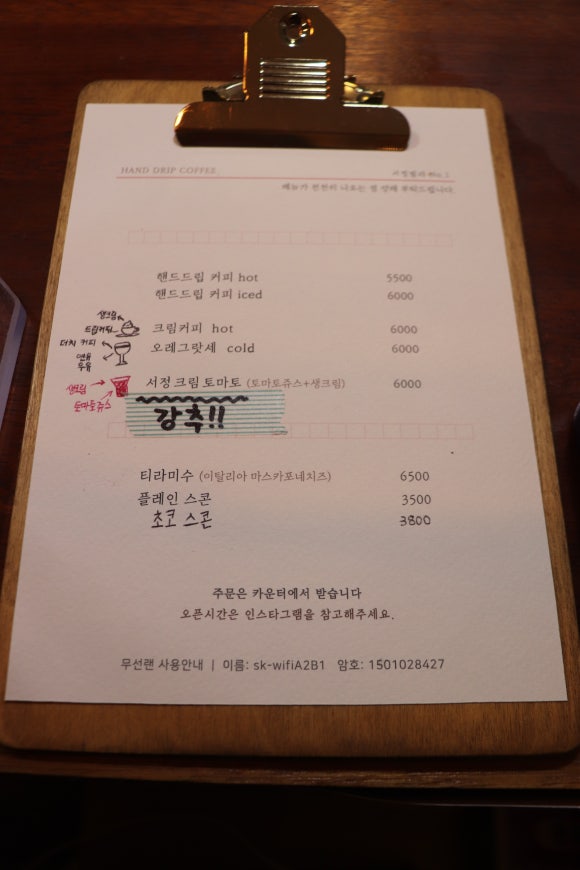 서정카페 이미지