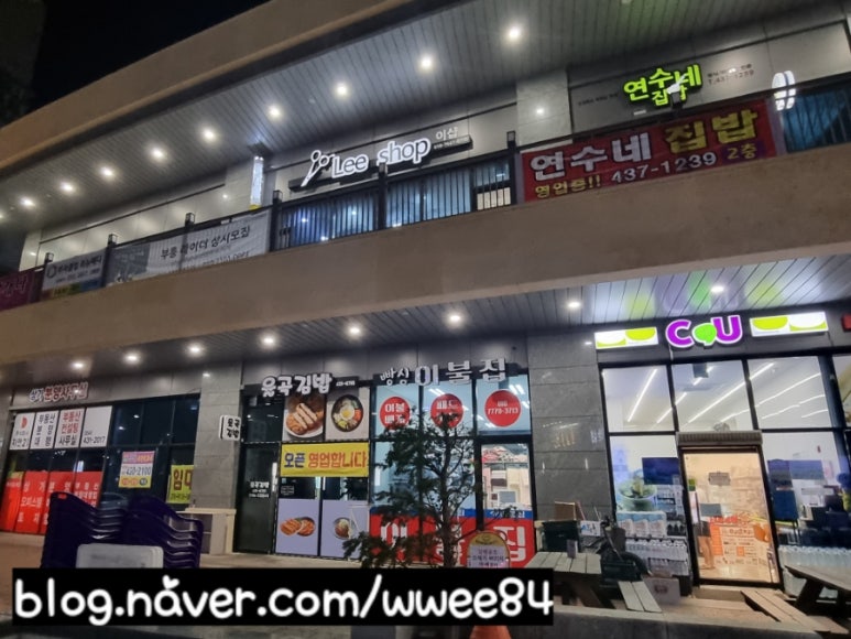 연수네김밥 이미지