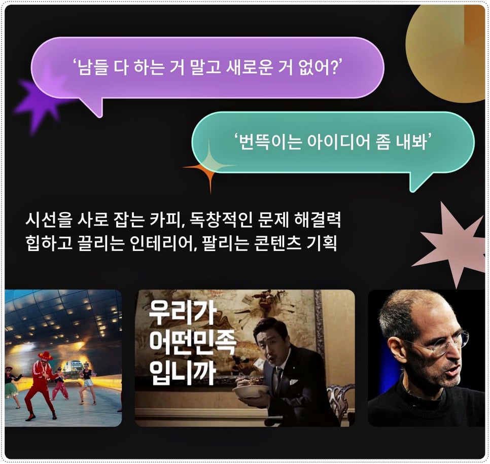 요즘크리에이티브 이미지