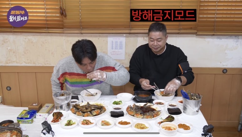당진제일꽃게장 이미지