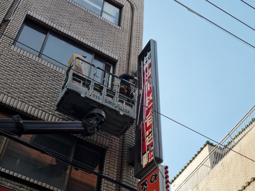 스카이노래연습장 이미지