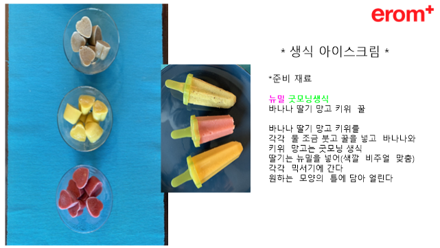 박파트너 이미지