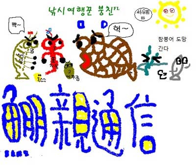 대호통신 이미지