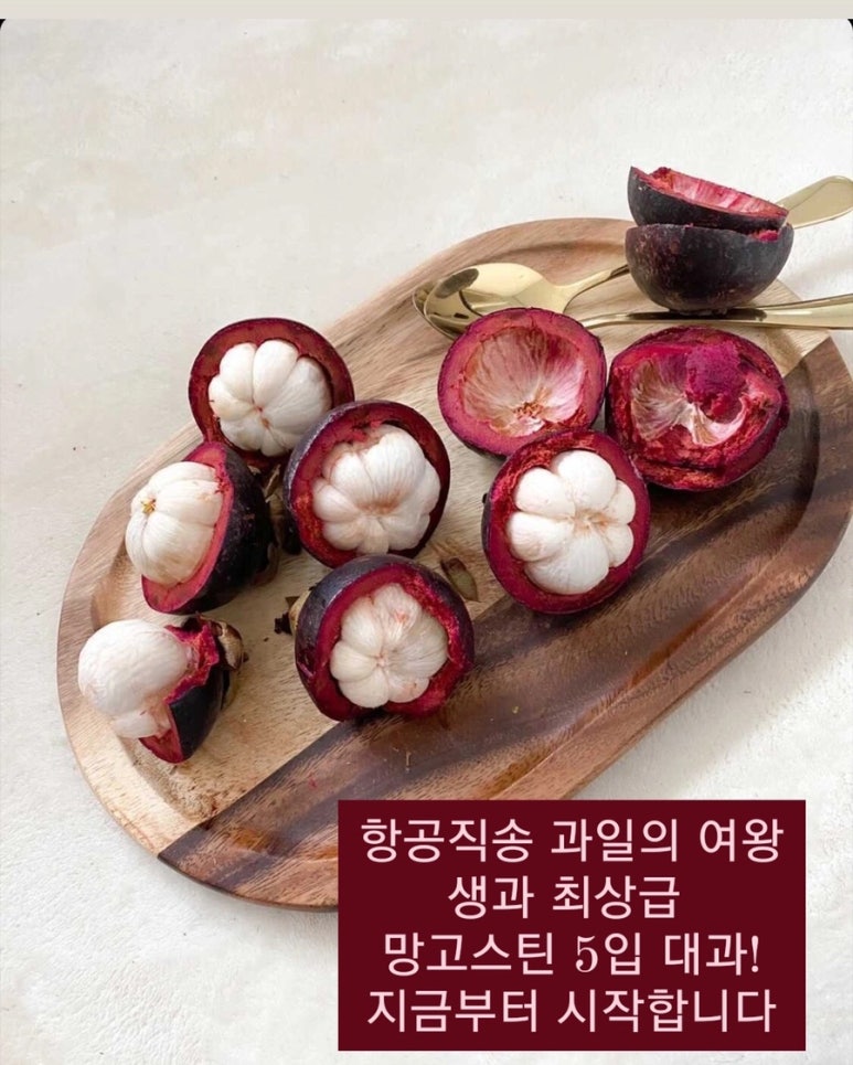 여왕청과 이미지