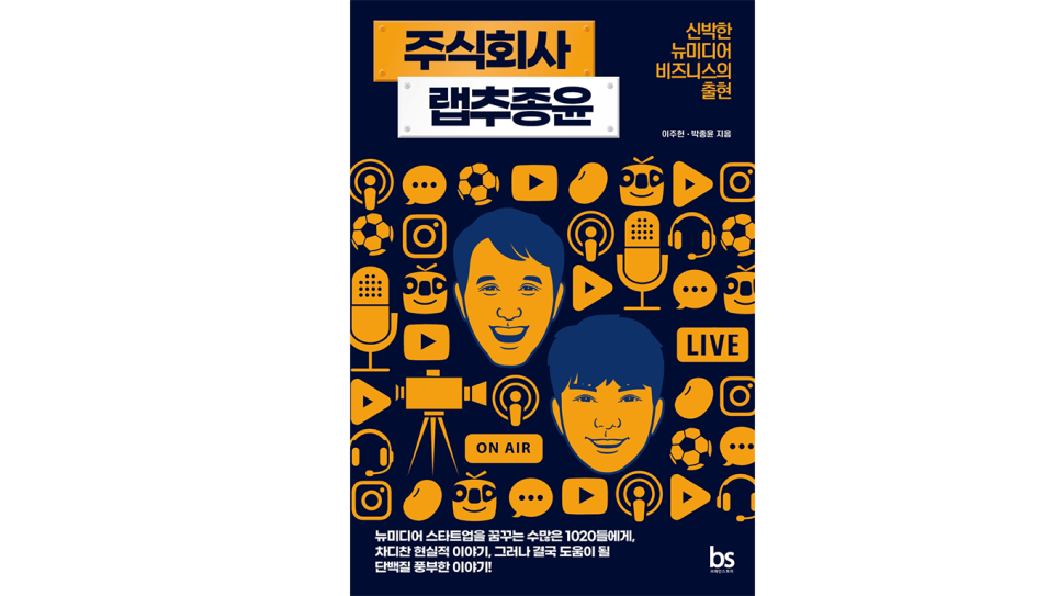 주식회사 뉴랩 이미지