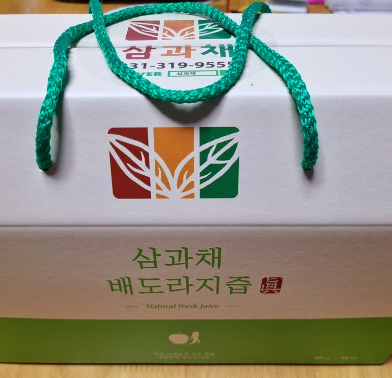 삼과채 이미지