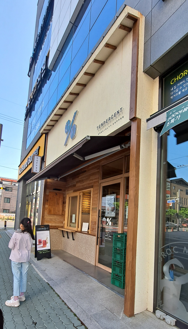 텐퍼센트 경주(카페) 이미지
