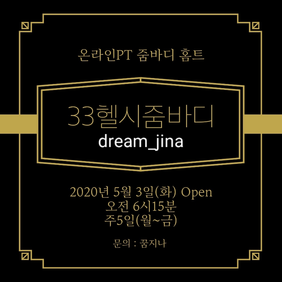 헬시바디케어 이미지