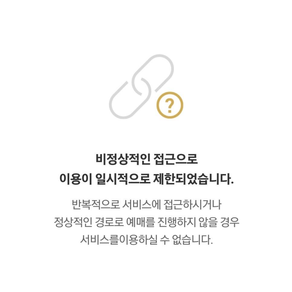 (주)여행산책 이미지